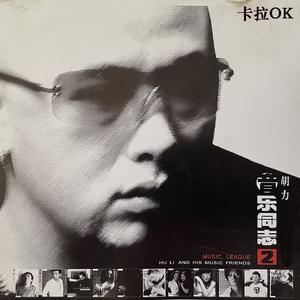 爱上你这样的女人