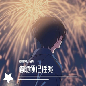 最好