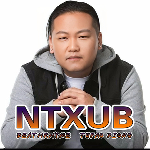 Ntxub (DJ版)