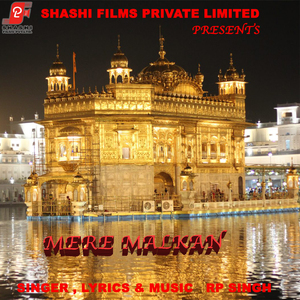 Mere Malka