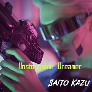 unstoppable dreamer (feat. Ayame)