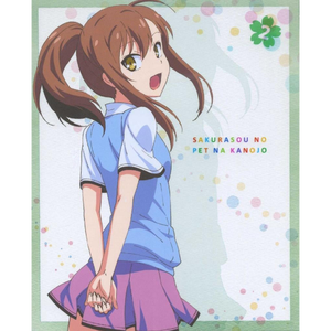 いってきまーす