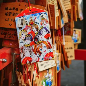 心のさざ波（心之涟漪）