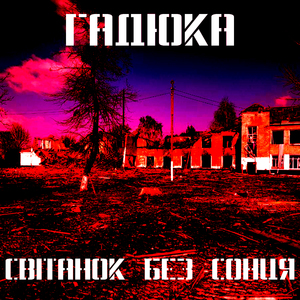 Зірка смерті