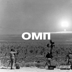ОВПД