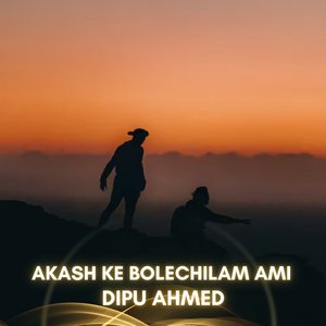Akash Ke Bolechilam Ami