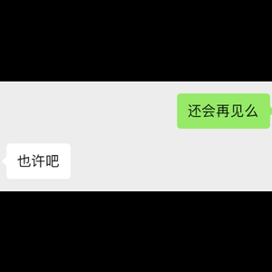 留恋永远带着缤纷的色彩