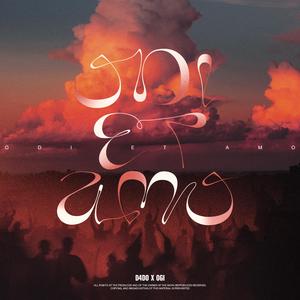 Baby Woo (feat. Chalet)