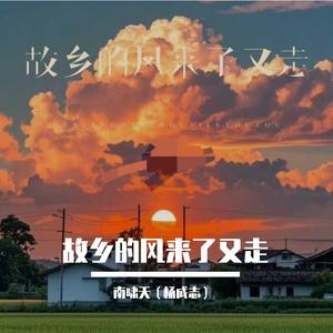 彪哥的大奔留不住的玉芬