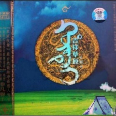 祥云缭绕的地方