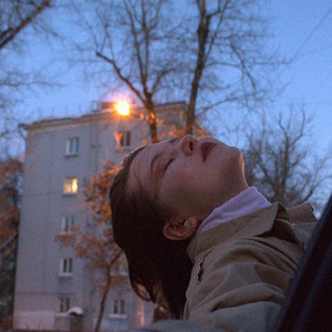 Многоэтажки