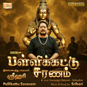 Yezhumalai Sathiyama