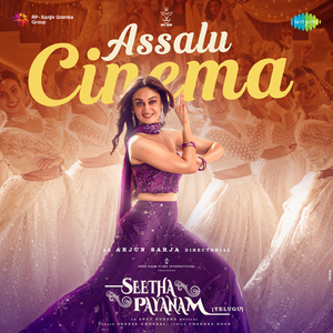 Assalu Cinema (From "Seetha Payanam") (Telugu)
