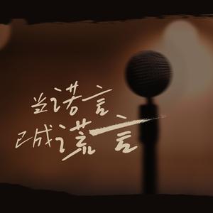 月亮等了你很久很久