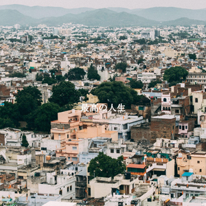 Astonishing Ambiance for Wonderful Wonderful