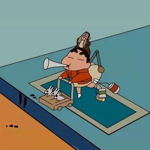 耗尽（翻自 郭聪明）