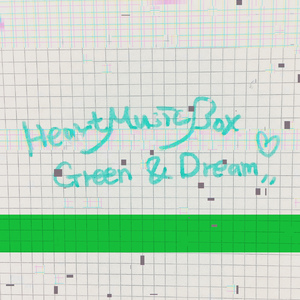 맑은 날의 낮잠