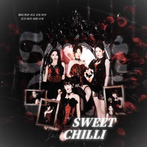sweet chilli（翻唱版）