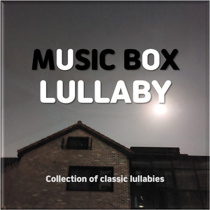 할아버지의 낡은 시계 (오르골 ver.)