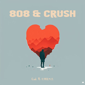 808&Crush Ft.花栗鼠大王