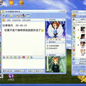 QQ爱（Prod.harui/ 付思遥）