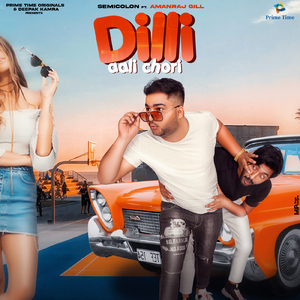 Dilli Aali Chori
