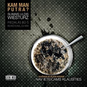 Sapņi Piepildās (feat. Bush & Krii)