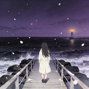 我没有把你忘掉  (民谣版)