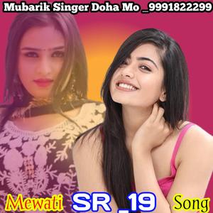 SR 19 शाहिना मुबारिक सिंगर
