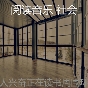 微妙的长篇小说心情