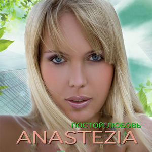 Достучаться до небес