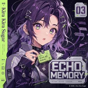 微かな記憶・Faint Recall