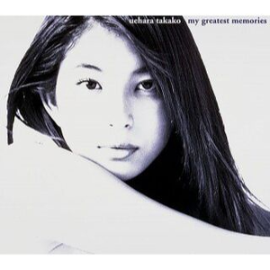 My Greatest Memories