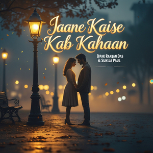 Jaane kaise kab kahaan
