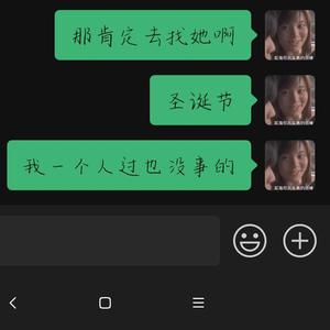 我是废物，我心里面比谁都清楚