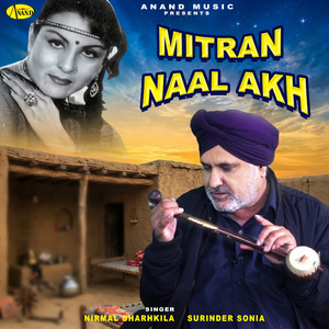 Jeeja Sali