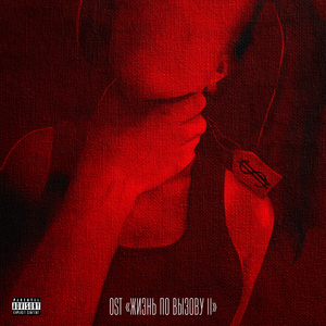 Мир сошёл с ума