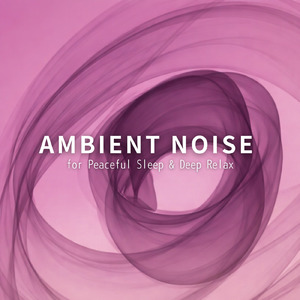 ぐっすり快眠ホワイトノイズ