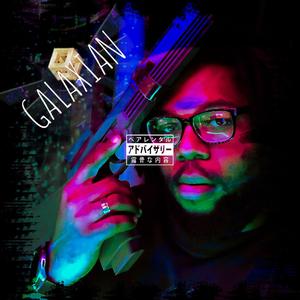 GALAXIAN (feat. The Purple Phoenix)