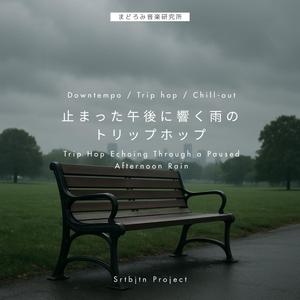 アスファルトの鼓動_Heartbeat_Beneath_the_Concrete