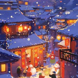 拜年啦（春节曲）