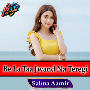 Be La Taa Jwand Na Teregi