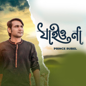Jaiyo Na