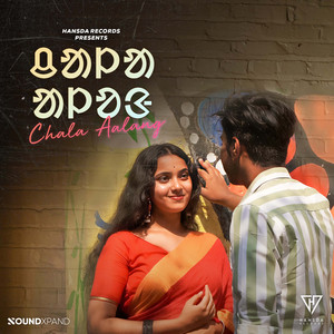 Chala Aalang