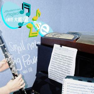 Weigenlied lullaby