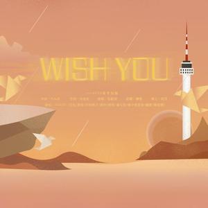 Wish you