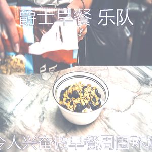 安静的早上声音