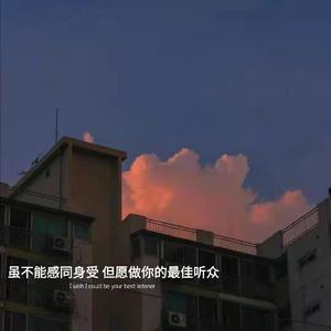 你要结婚了 新郎不是我(钢琴版)