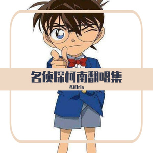 運命のルーレット廻して（转动命运之轮）