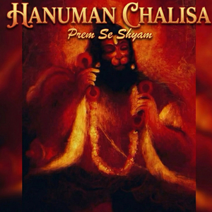 Hanuman Chalisa